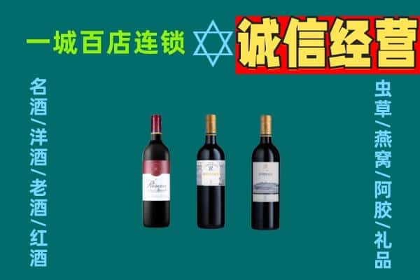 西工区回收哪些红酒