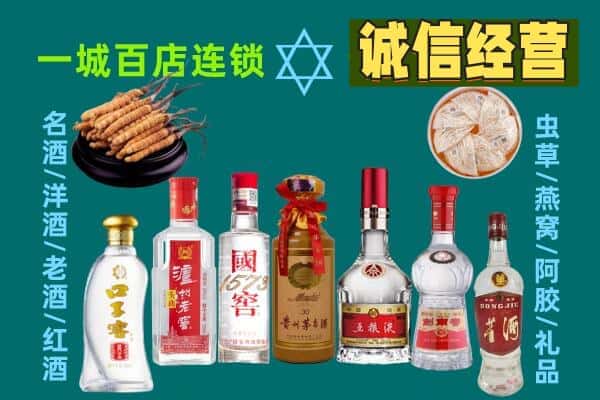 西工区回收五粮液酒瓶