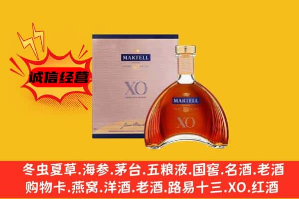 西工区上门回收马爹利价格