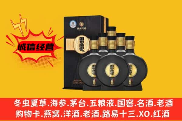 西工区上门回收习酒价格