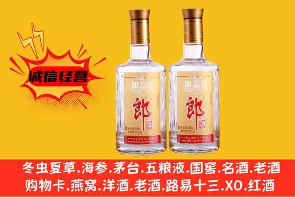 西工区上门回收郎酒价格