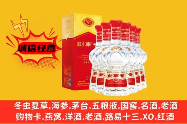 西工区上门回收水晶剑价格