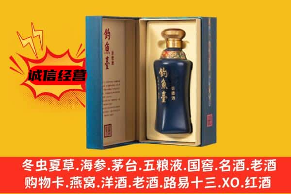 西工区上门回收钓鱼台价格