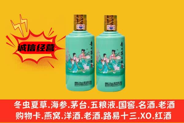 西工区名酒回收24节气茅台酒.jpg