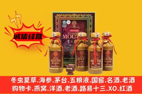 西工区名酒回收50年茅台酒.jpg