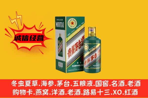 西工区名酒回收虎年茅台酒.jpg