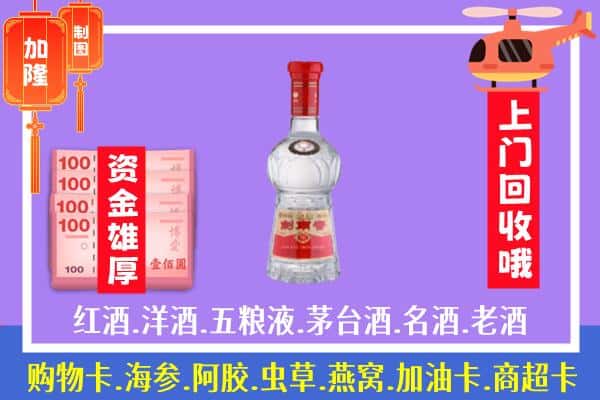 西工区回收剑南春怎么定价